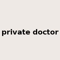 private doctor是什么意思