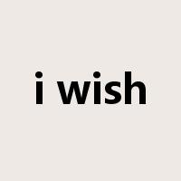 i wish是什么意思