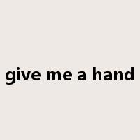 give me a hand是什么意思