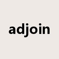 adjoin是什么意思