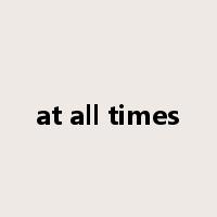 at all times是什么意思
