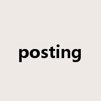 posting是什么意思