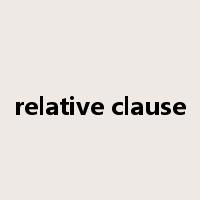 relative clause是什么意思