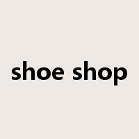 shoe shop是什么意思
