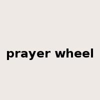 prayer wheel是什么意思