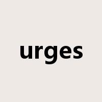 urges是什么意思