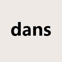 dans是什么意思
