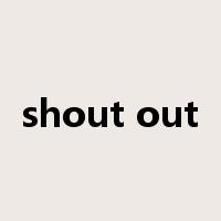 shout out是什么意思