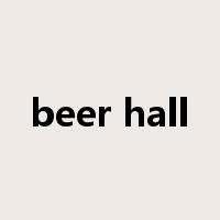 beer hall是什么意思