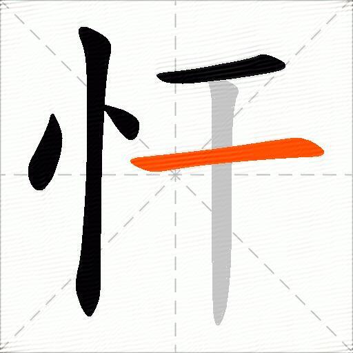 忓