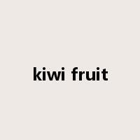 kiwi fruit是什么意思