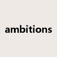 ambitions是什么意思