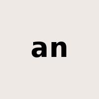 an是什么意思