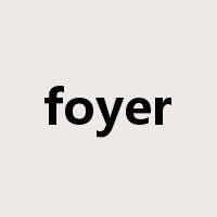foyer是什么意思