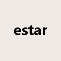 estar是什么意思