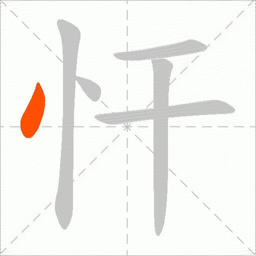 忓