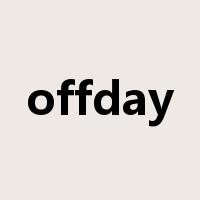 offday是什么意思