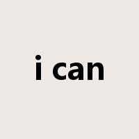 i can是什么意思