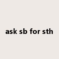 ask sb for sth是什么意思