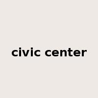 civic center是什么意思