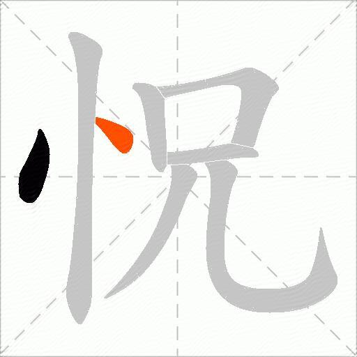 怳