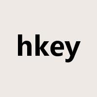 hkey是什么意思