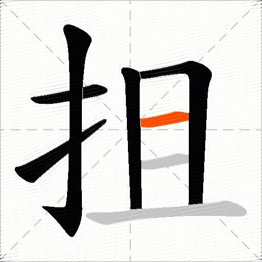 抯