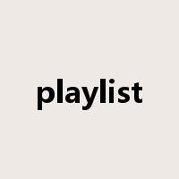 playlist是什么意思