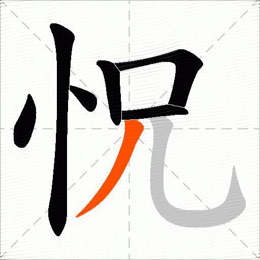 怳
