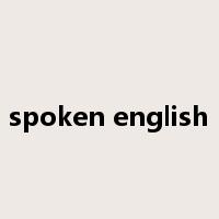 spoken english是什么意思