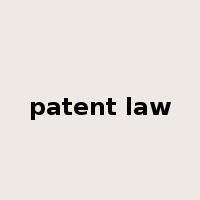 patent law是什么意思