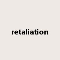 retaliation是什么意思