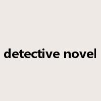 detective novel是什么意思