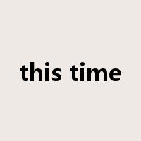 this time是什么意思