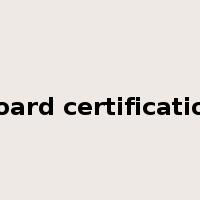 board certification是什么意思