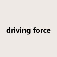 driving force是什么意思