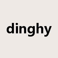 dinghy是什么意思