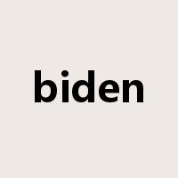biden是什么意思