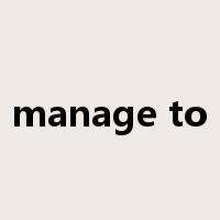 manage to是什么意思