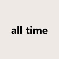 all time是什么意思