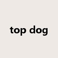 top dog是什么意思