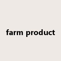 farm product是什么意思