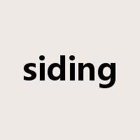 siding是什么意思