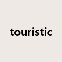 touristic是什么意思