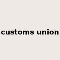 customs union是什么意思
