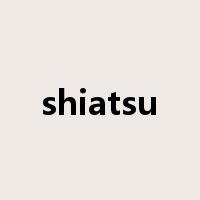 shiatsu是什么意思