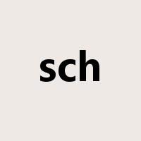 sch是什么意思