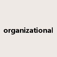 organizational是什么意思