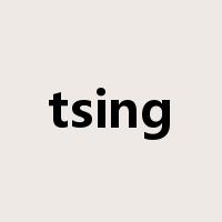 tsing是什么意思