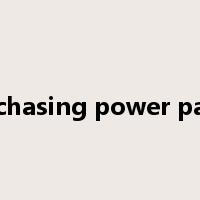 purchasing power parity是什么意思